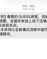 乐鱼官网-知名品牌宣布关闭中国所有门店，深圳商圈已不见踪影